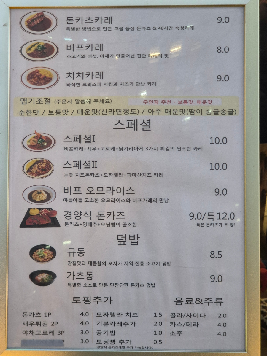 아우라카레 이미지