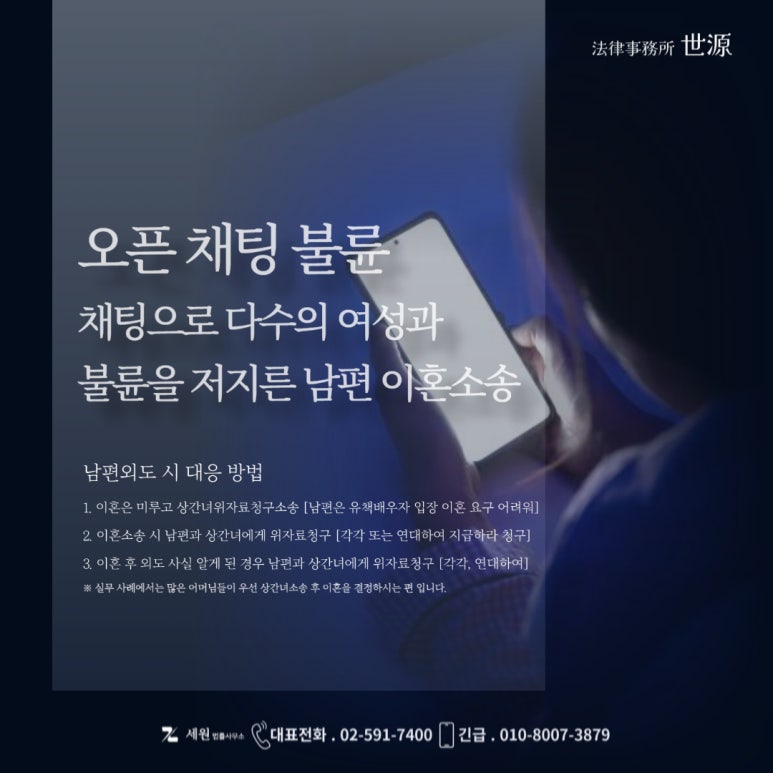 법률사무소동우 이미지
