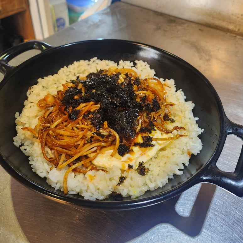 밥은화 이미지