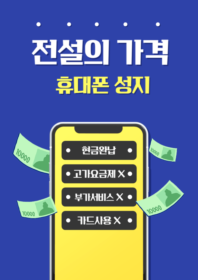 위너텔레콤 이미지