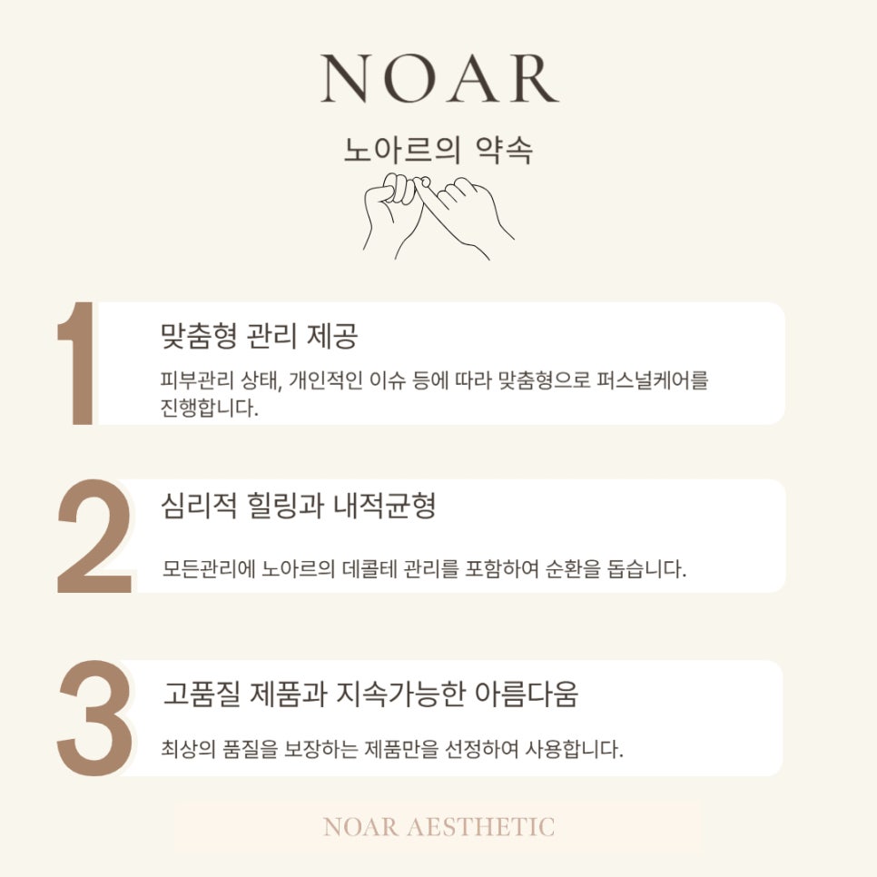 노아르 이미지