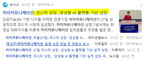 스텝커뮤니케이션 이미지