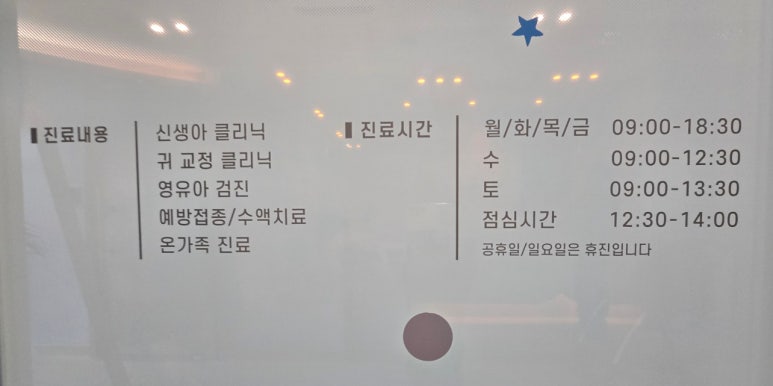 꿈담소아청소년과 이미지