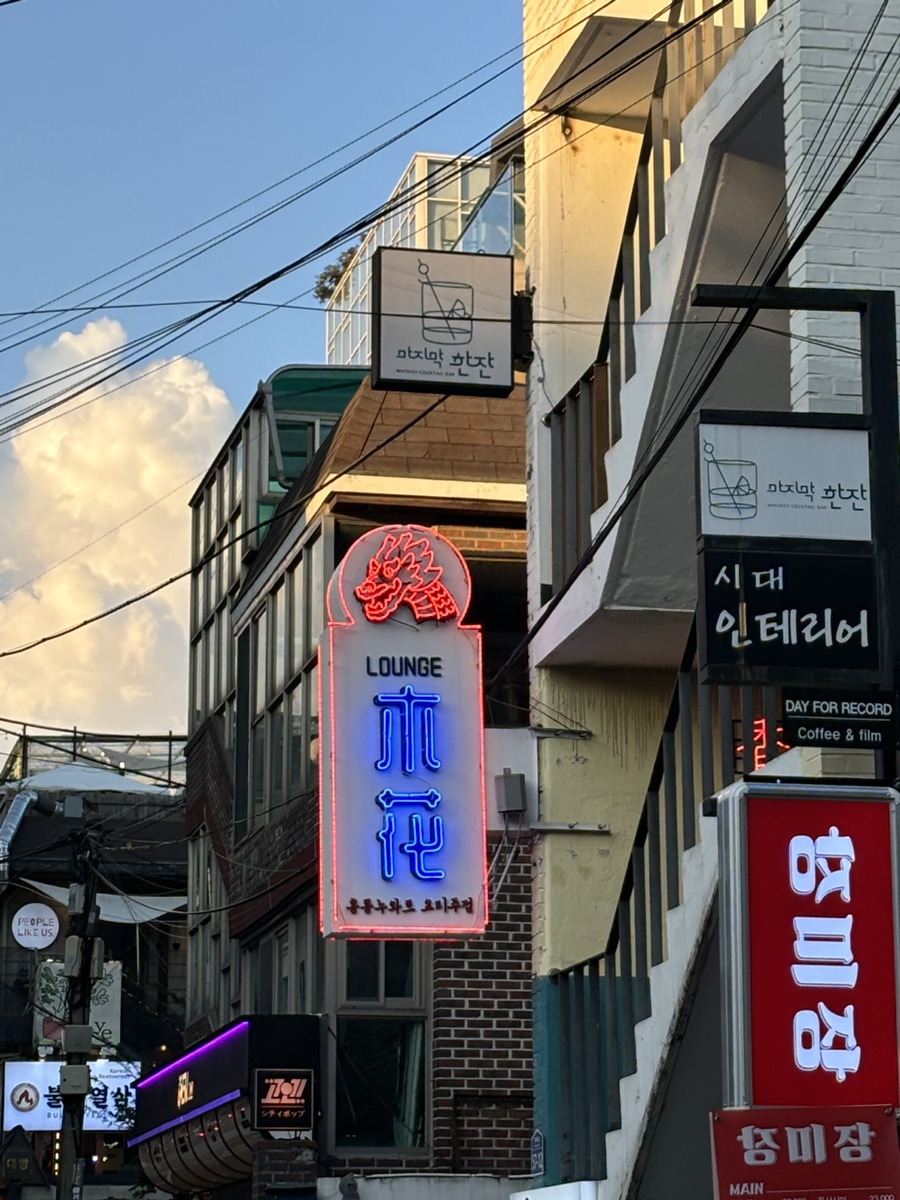 라운지목화합정관 이미지