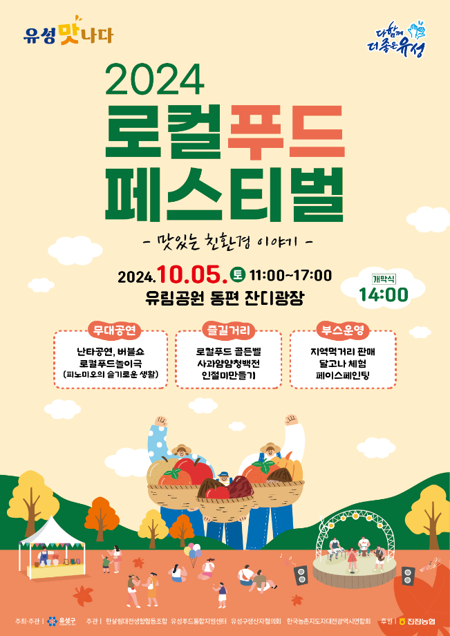 청백푸드 이미지
