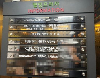 서현장식인테리어 이미지