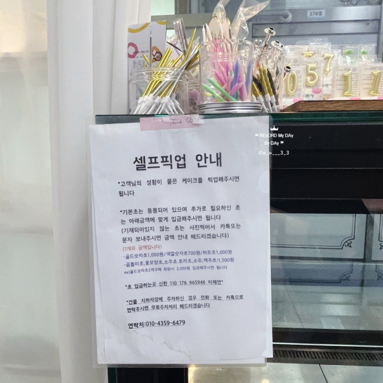 메이드윤 이미지