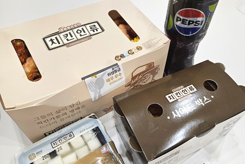 치킨인류 금광점 이미지
