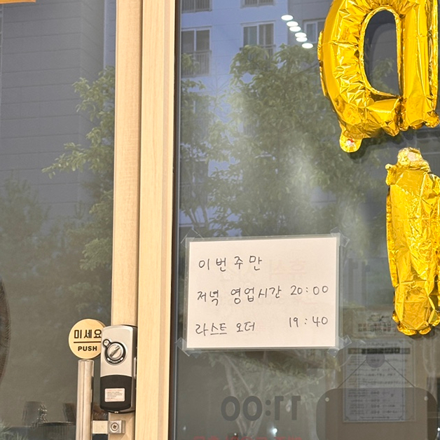 국수소반 이미지