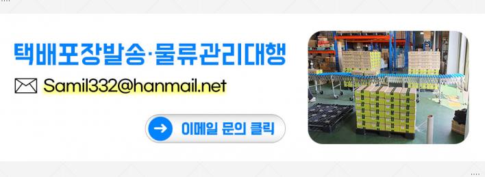 (주)한신물류 이미지