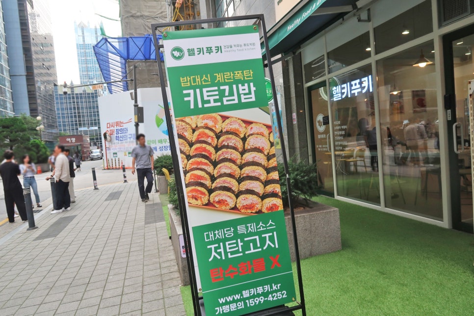 헬키 푸키 방이점 이미지