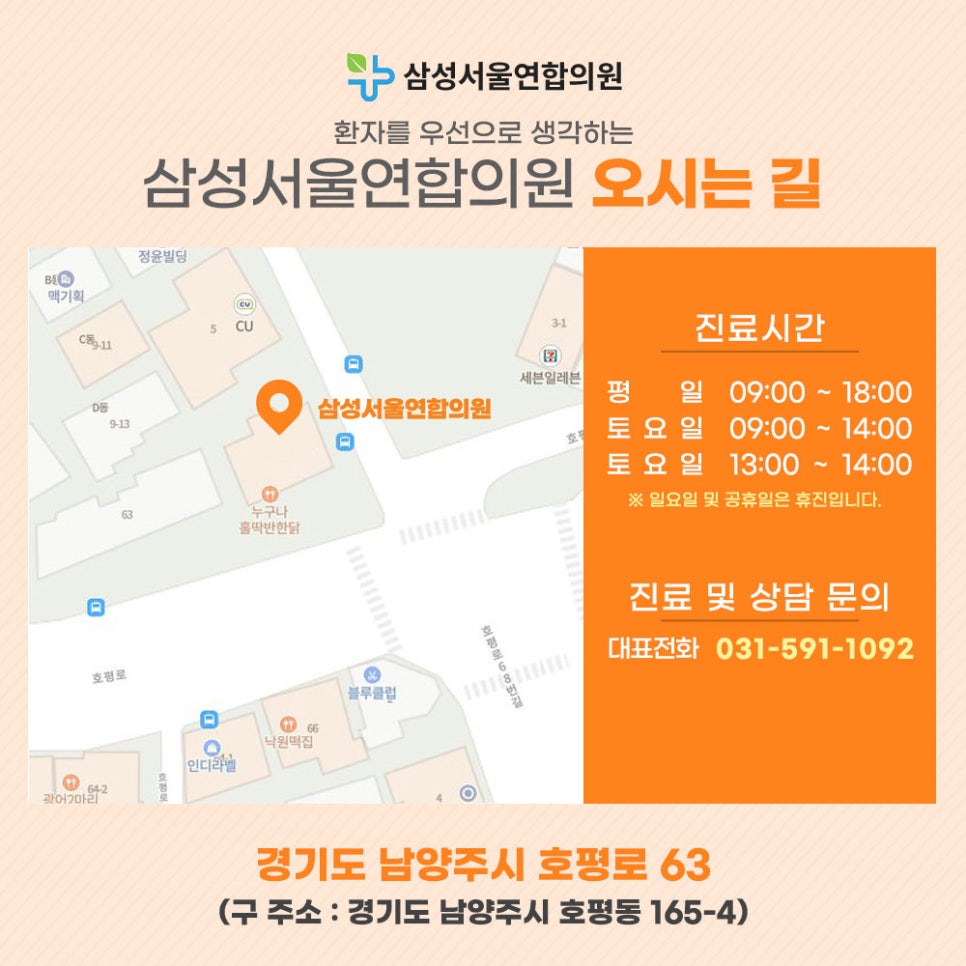 지킴내과 이미지