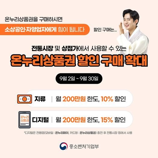 온누리방 이미지