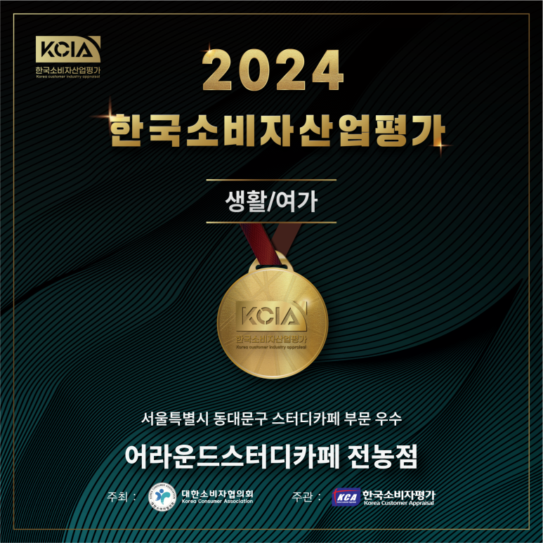 어라운드스터디 이미지