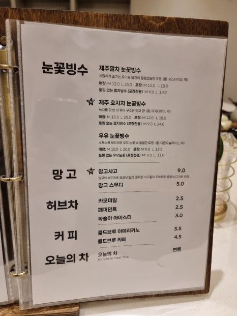 소울메이티 이미지