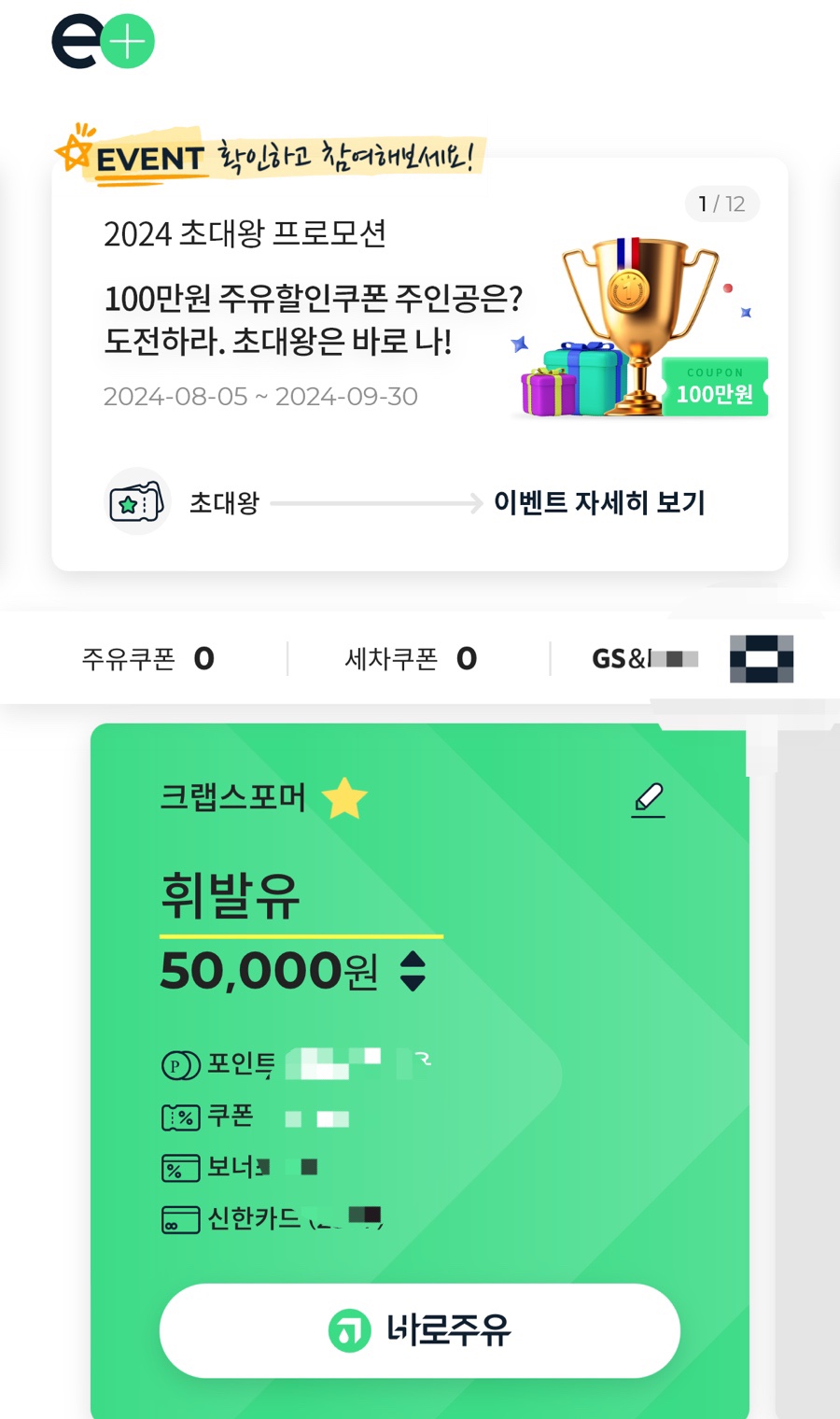 지에스에스씨 이미지