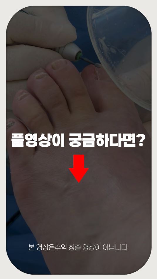 푸스케어 청라점 이미지