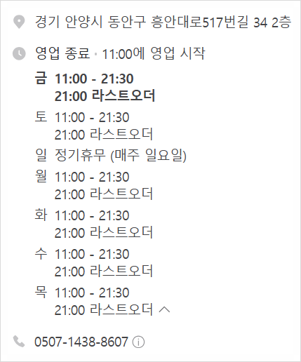근본카츠 이미지