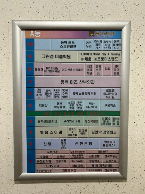 착한밥도둑 이미지