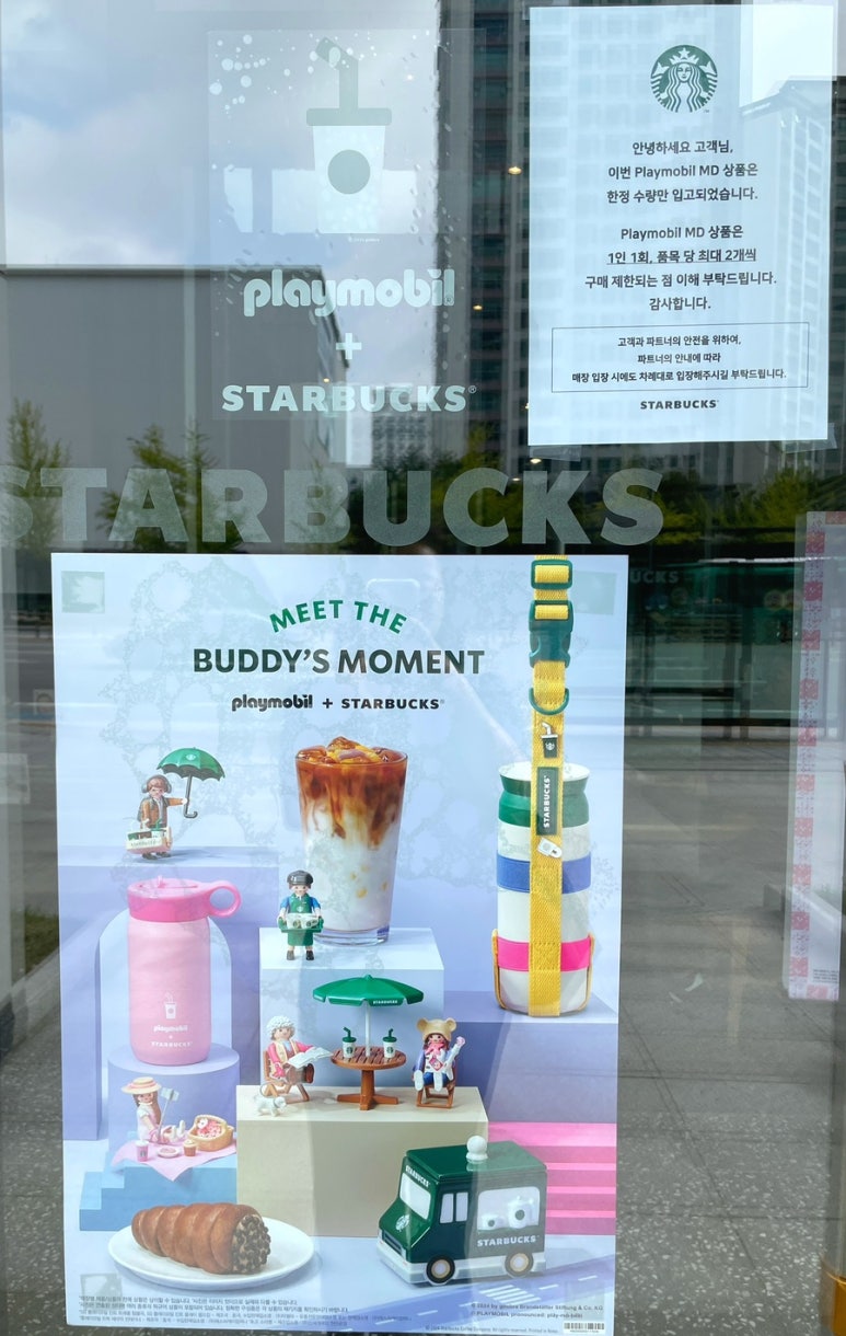 스타벅스 수원경인일보점 이미지