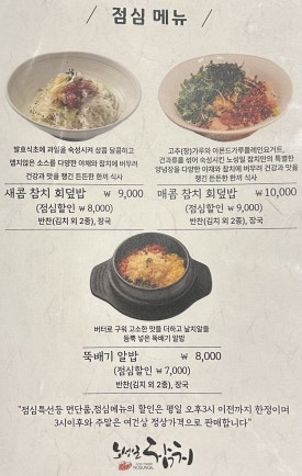 노성일참치 이미지
