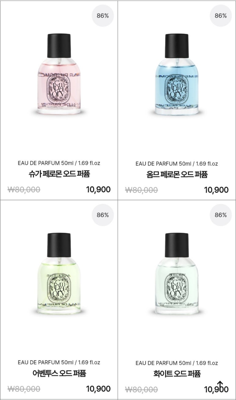 우디&포레스트 이미지