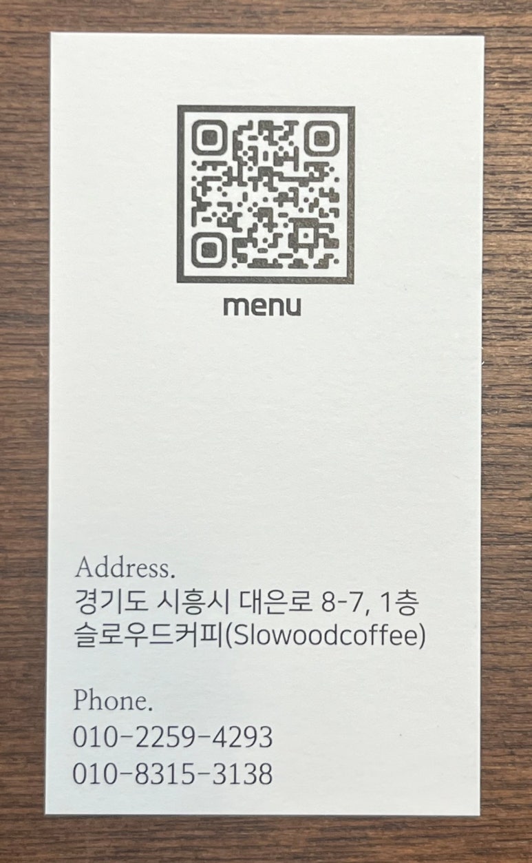 슬로우드커피 이미지
