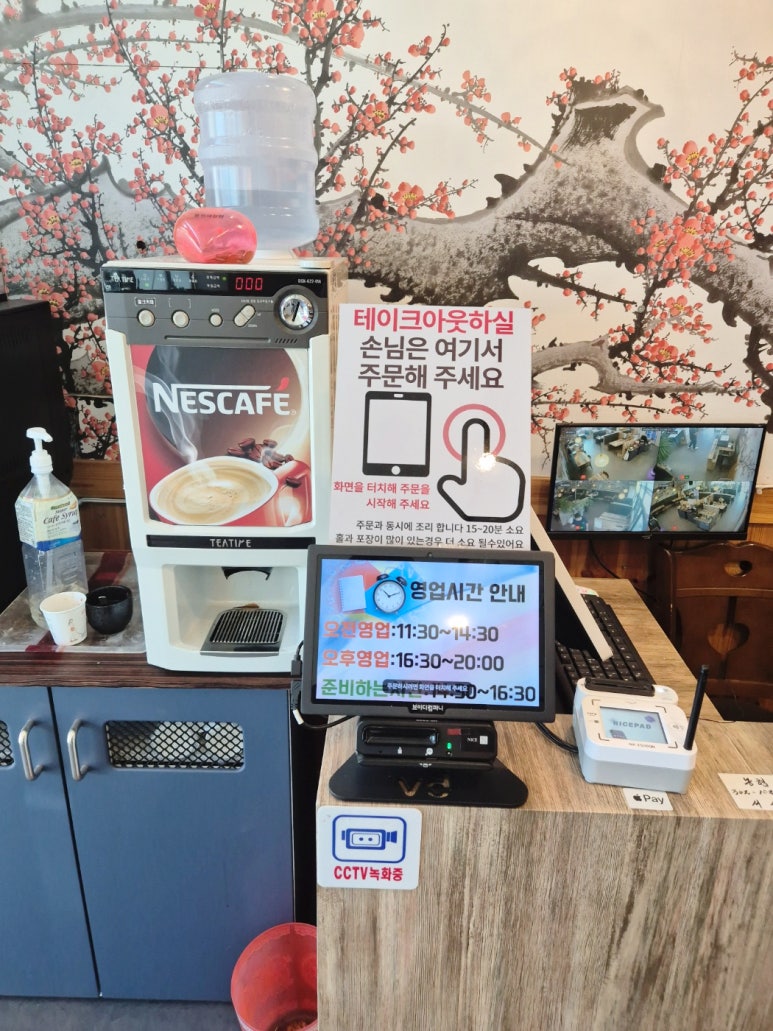 알세루 이미지
