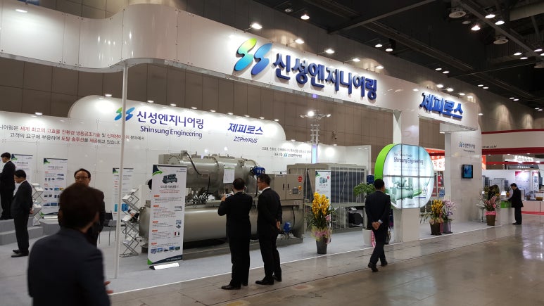미래냉난방 이미지