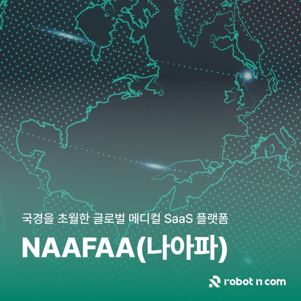컴메디컬 이미지