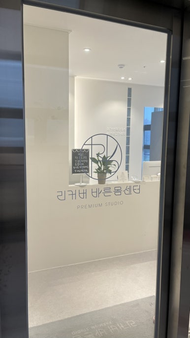 바른케어대전센터 이미지