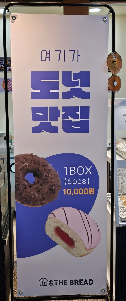앤더브레드 이미지