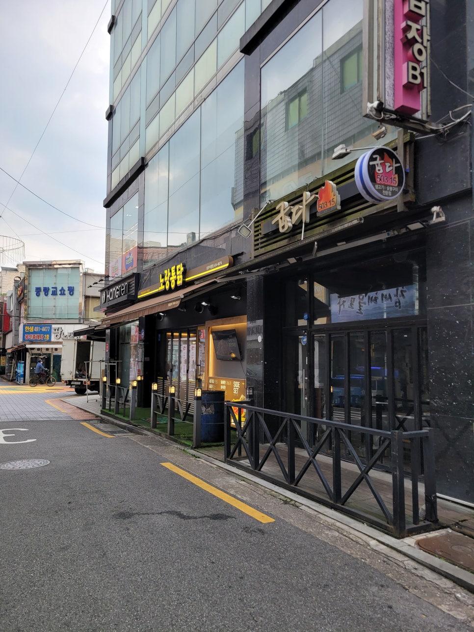 노랑통닭 동부시장점 이미지