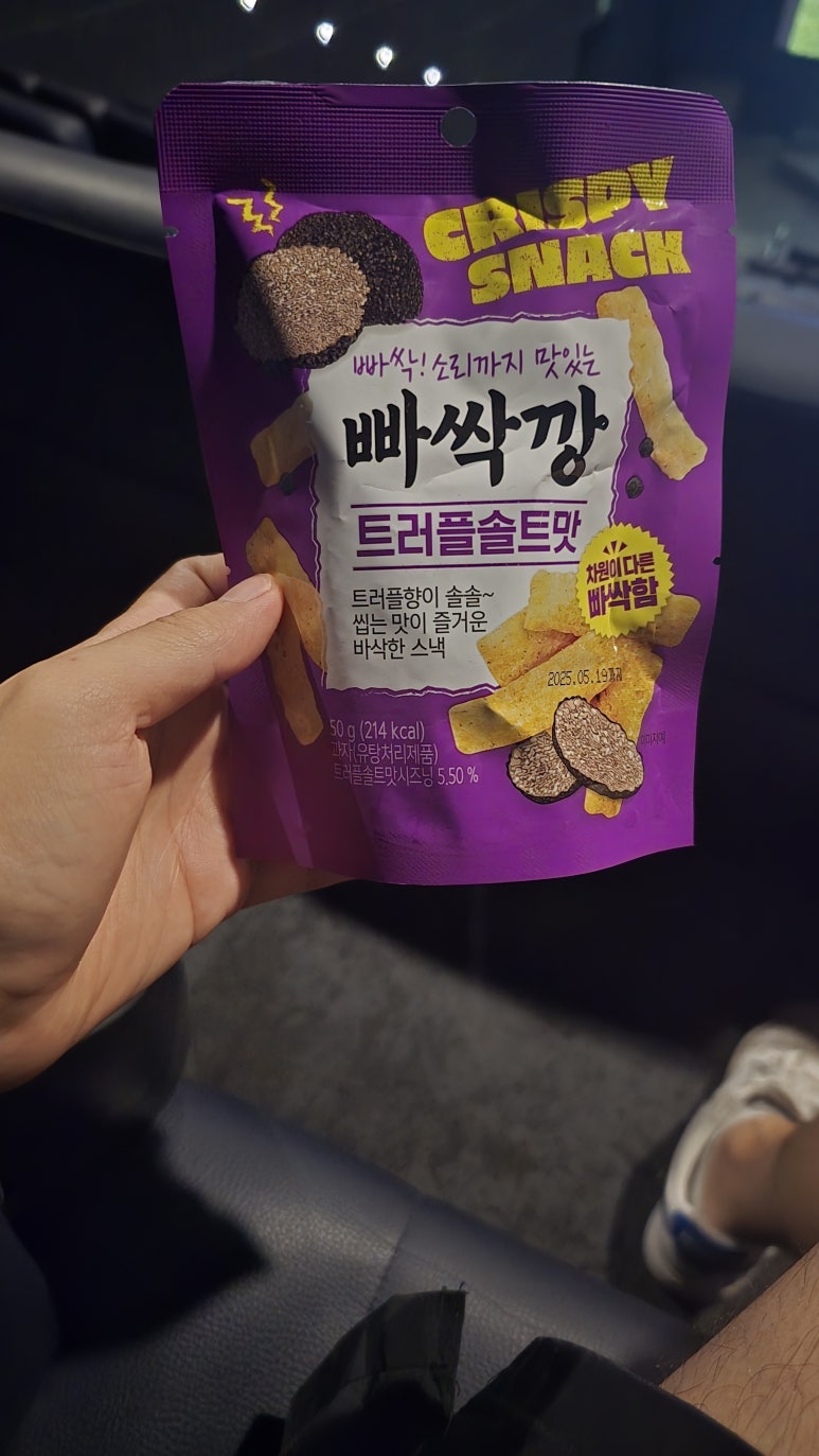 스테이혜원 이미지
