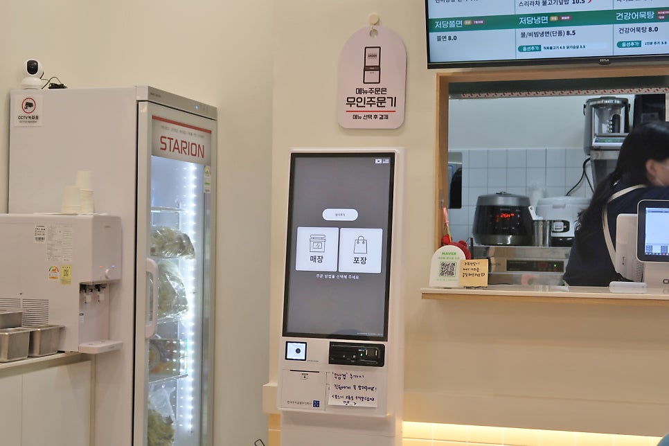 헬키 푸키 방이점 이미지