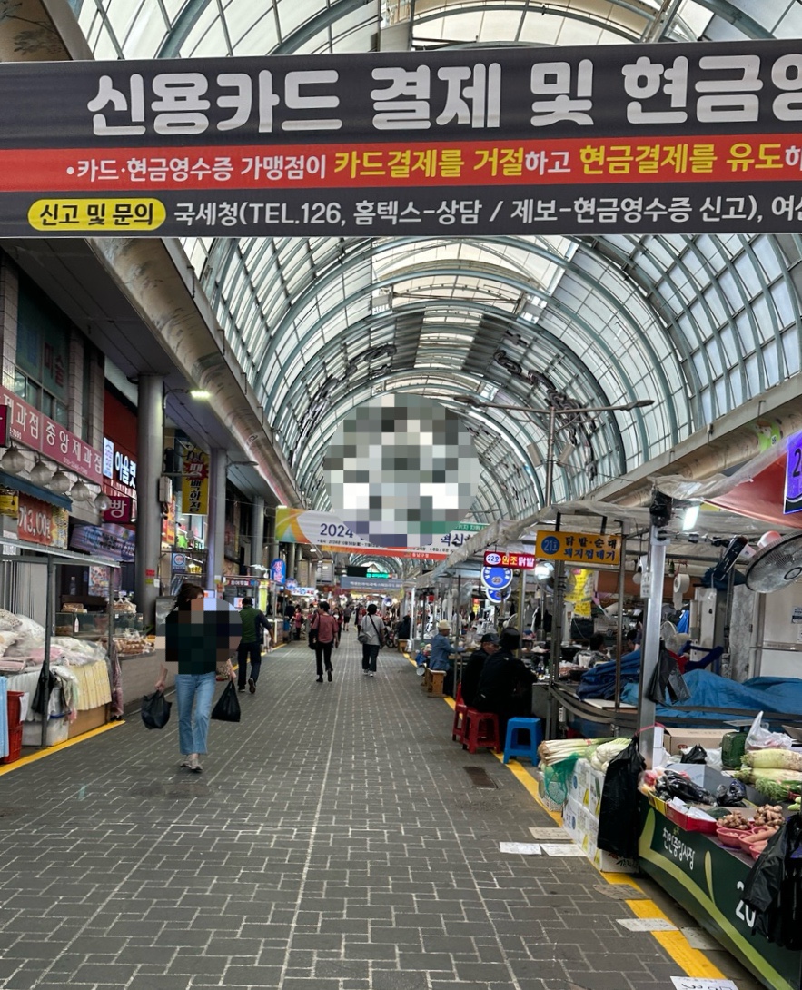 장터즉석왕족발 이미지