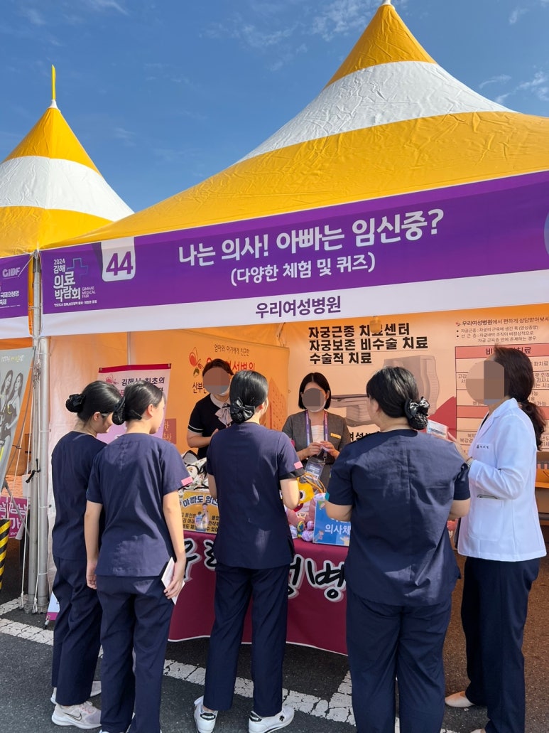 김해한일여자고등학교 이미지