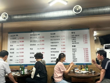 농장정육식당별관 이미지