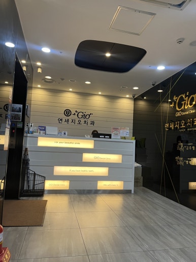 동서치과의원 이미지