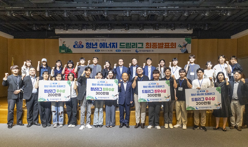 드림에너지 이미지
