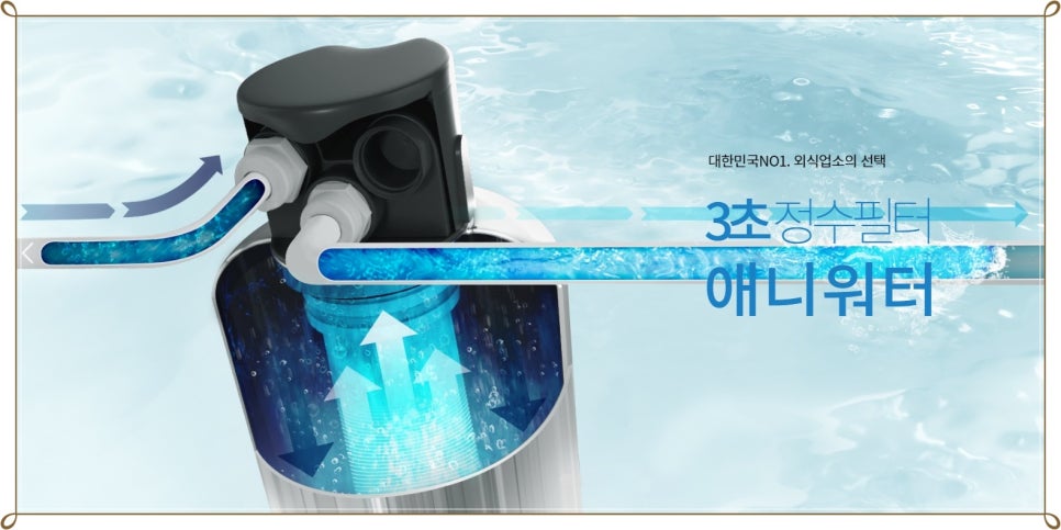 정수기마을 이미지