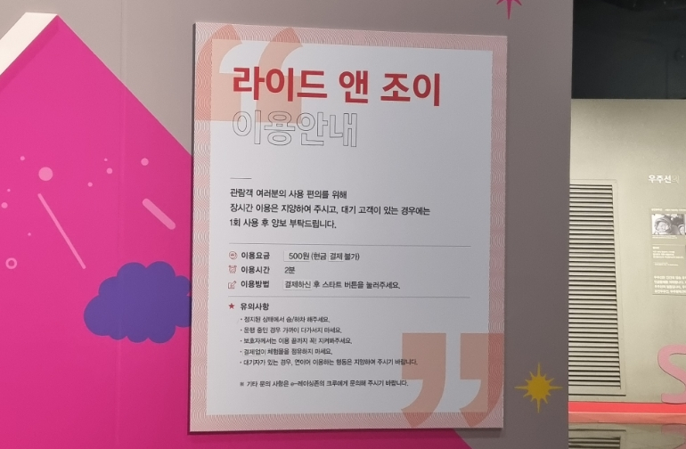 삼성매점 이미지