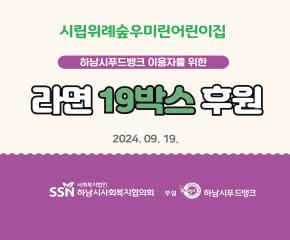 시립 우미린어린이집 이미지