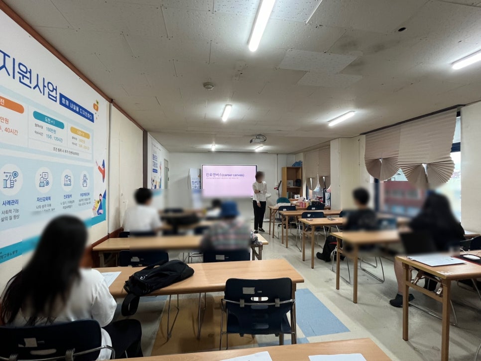 사회적협동조합 제주내일 이미지