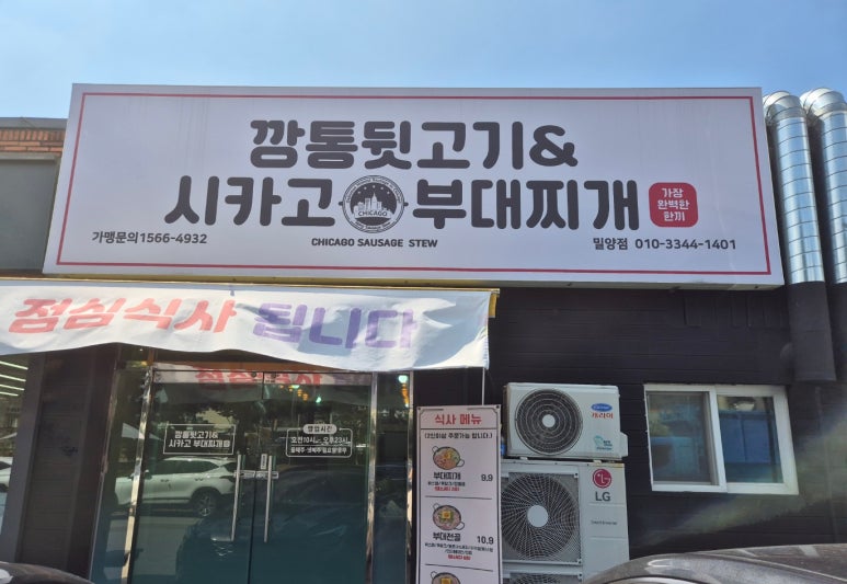 신깡통뒷고기내이점 이미지