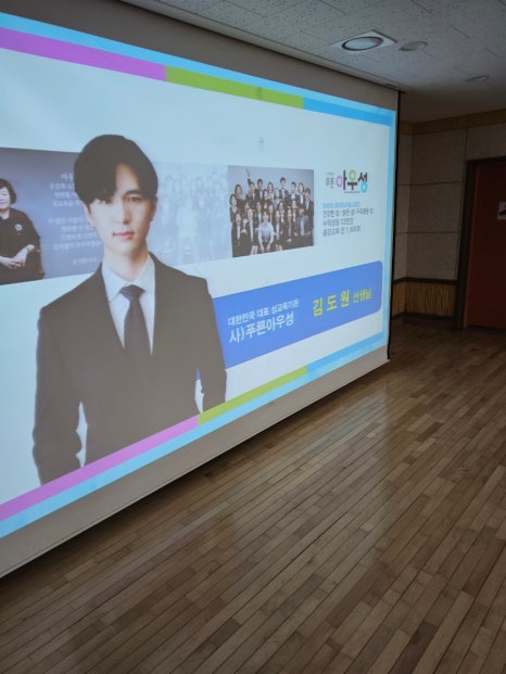 서울수리초등학교 이미지