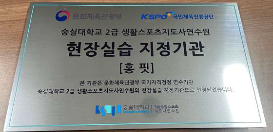 홍핏 이미지