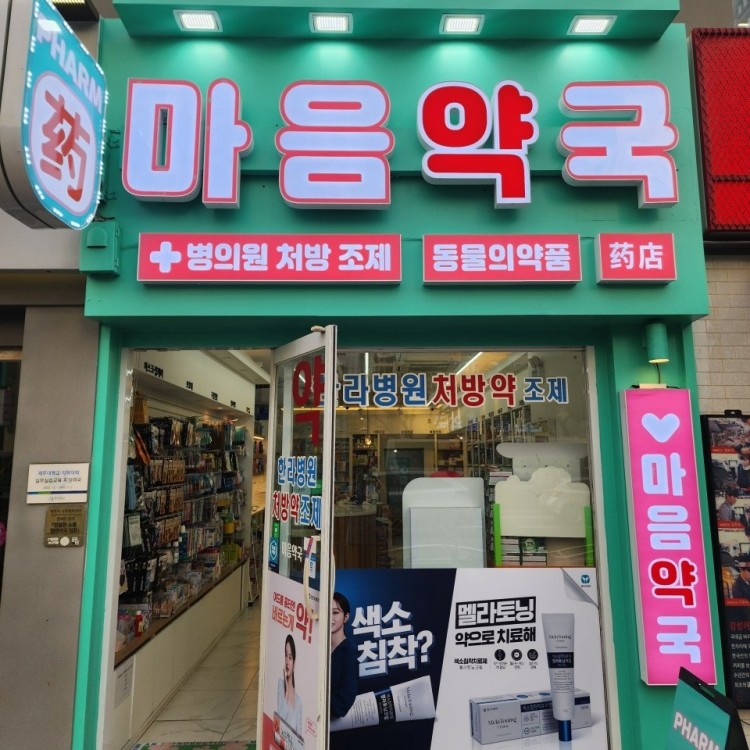 아트로그예술학원 이미지