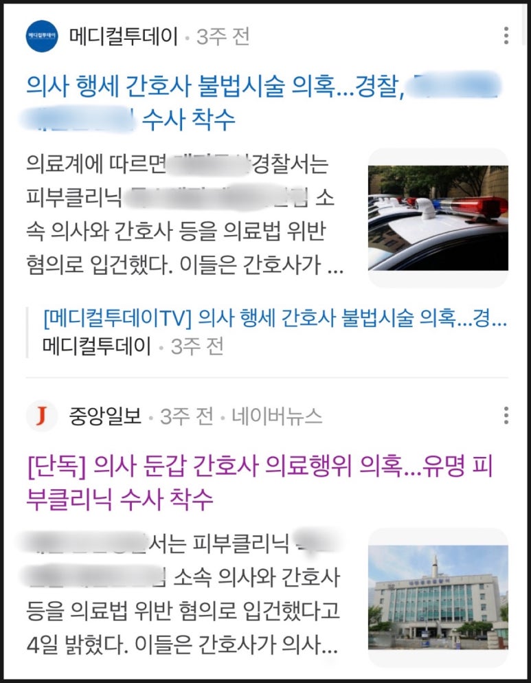 더고운의원 이미지