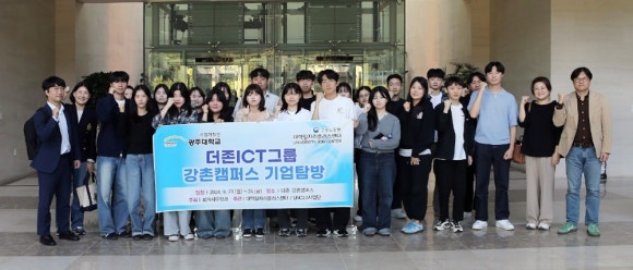 더존헬스 이미지